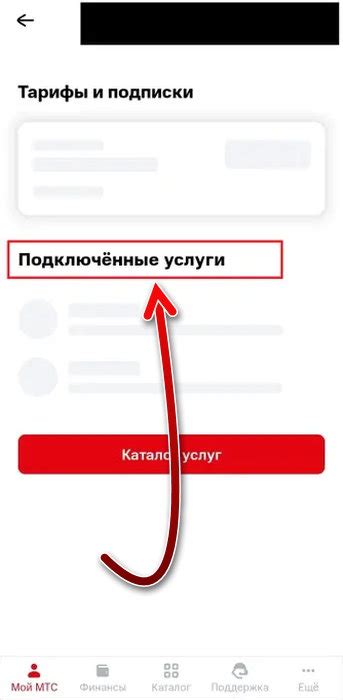 Как отключить МТС Премиум на телефоне