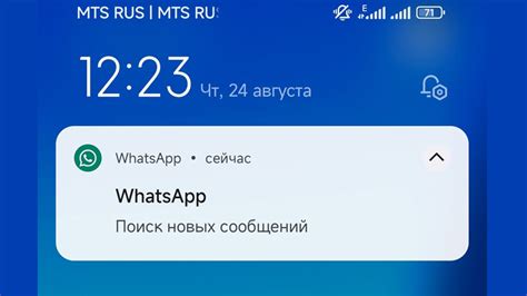 Как отключить Просмотр раз в WhatsApp на Android