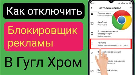 Как отключить автозапуск рекламы в Опере