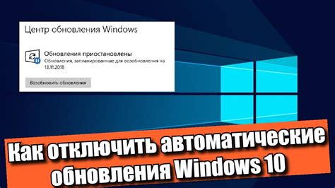 Как отключить автоматическое обновление Оперы на Windows