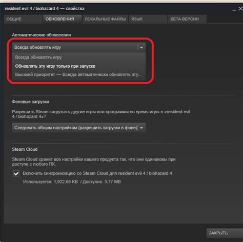 Как отключить автоматическое обновление Steam