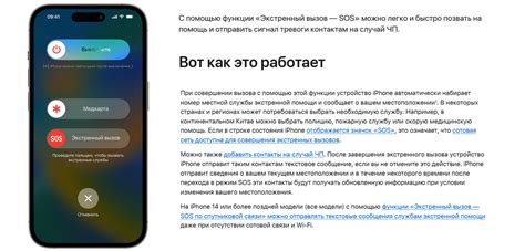 Как отключить анонимный вызов на iPhone: подробная инструкция