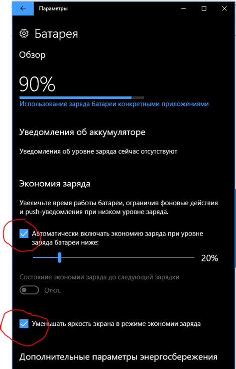 Как отключить аэроэффект в настройках Windows