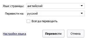 Как отключить версию прожара на своем устройстве