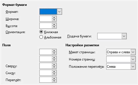 Как отключить горизонтальное переворачивание в Тильде без использования кода