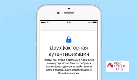 Как отключить двухфакторную аутентификацию в Телеграмме на Андроиде