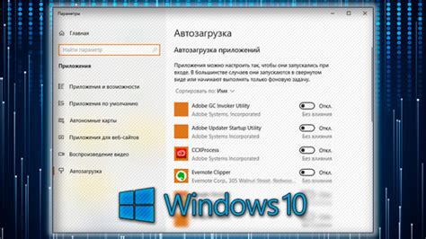 Как отключить действия в ЯндексТакси при установке дополнительных приложений