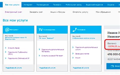 Как отключить домашний телефон МГТС по обращению в поддержку