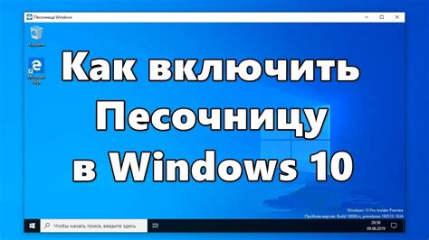 Как отключить защитника Олега в операционной системе Windows