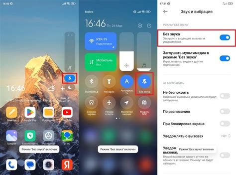 Как отключить звук на устройствах с ОС iOS: шаги и рекомендации