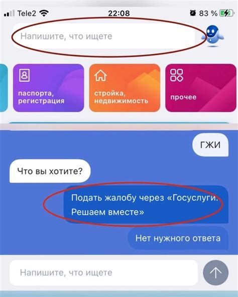 Как отключить игры на телефоне Теле2 через личный кабинет