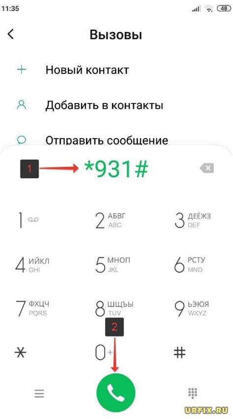 Как отключить игры на телефоне Теле2 через SMS-сообщение