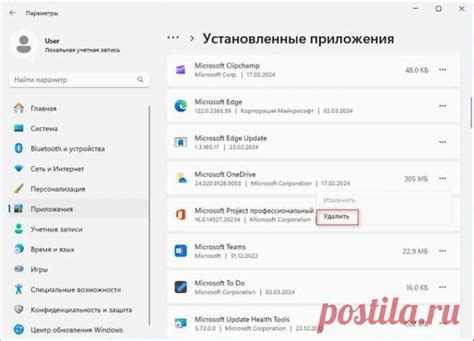 Как отключить или удалить смайлик из ника Telegram