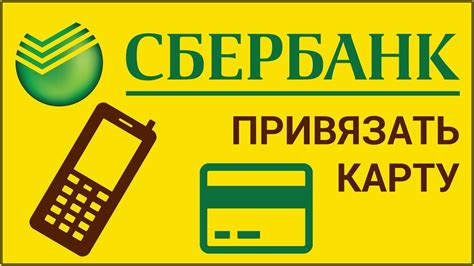 Как отключить кредитную карту Сбербанка