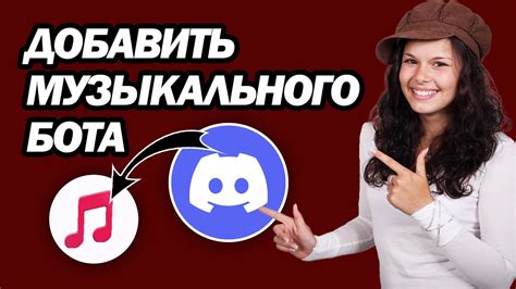 Как отключить микрофон на Discord: шаг за шагом