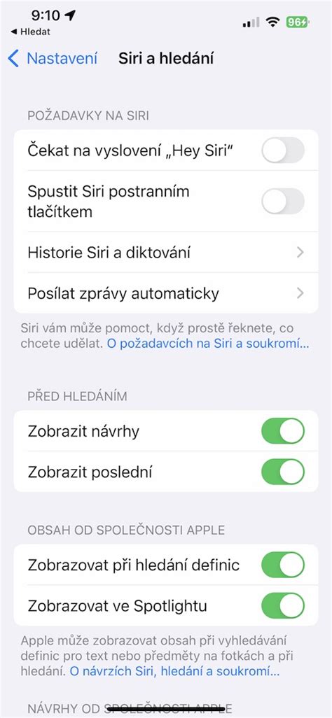 Как отключить невидимку на iPhone