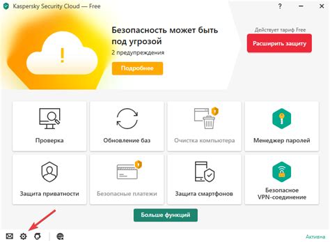 Как отключить обновление Kaspersky