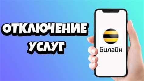 Как отключить обучающие курсы