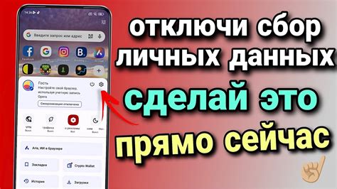 Как отключить окно YouTube на своем мобильном устройстве