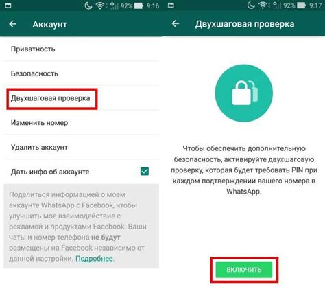 Как отключить оповещение на WhatsApp навсегда