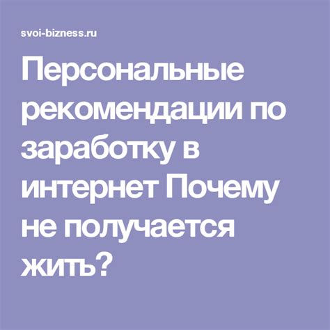 Как отключить персональные рекомендации в Яндексе