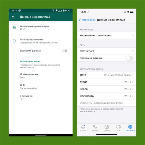 Как отключить прием медиа в WhatsApp группе для Android и iPhone