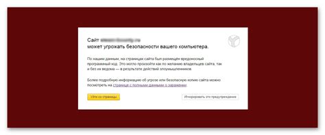 Как отключить проверку на робота в Яндекс