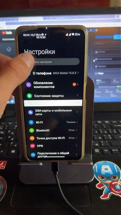 Как отключить прослушку звонков на iPhone 11