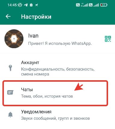 Как отключить резервное копирование WhatsApp на Xiaomi: подробные шаги