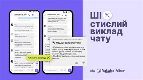 Как отключить рекомендации в групповых чатах ВКонтакте