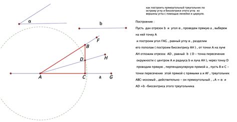 Как отключить рычаг к острому углу в Inkscape: второй способ