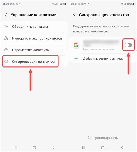 Как отключить синхронизацию почты Mailru на телефоне