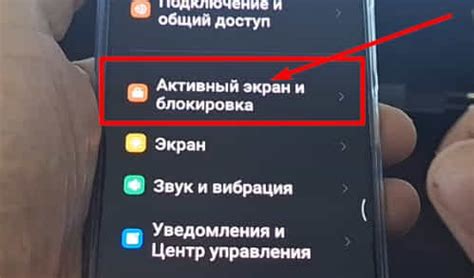 Как отключить систему Android на Редми