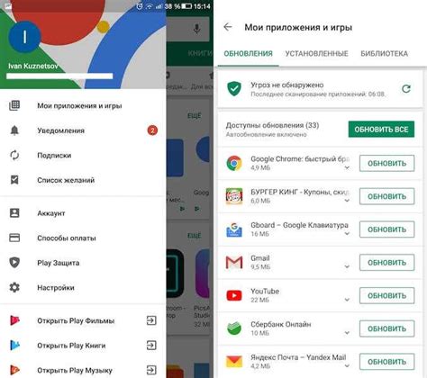 Как отключить сопряжение на Android-устройствах