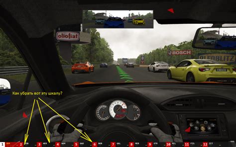 Как отключить сцепление в Assetto Corsa на руле