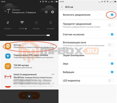 Как отключить уведомления на Xiaomi