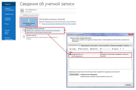 Как отключить уведомления о новых сообщениях в Outlook