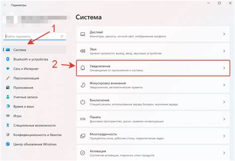 Как отключить уведомления Domclick