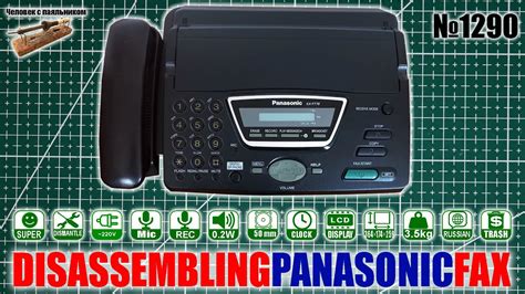 Как отключить факс на телефоне Panasonic KX-FT76