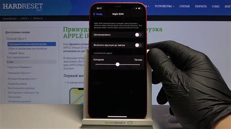 Как отключить шифт лок на iPhone