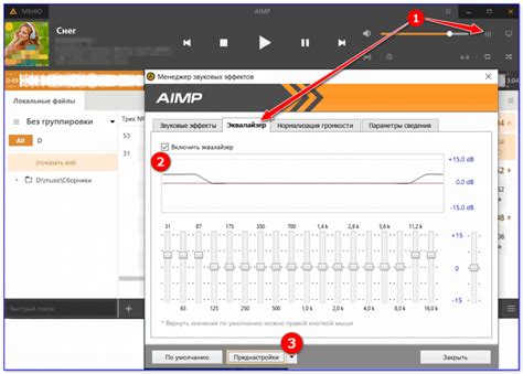 Как отключить эквалайзер в программе AIMP на компьютере