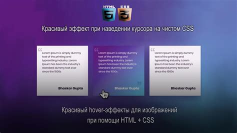 Как отключить эффект наведения курсора на элемент в CSS