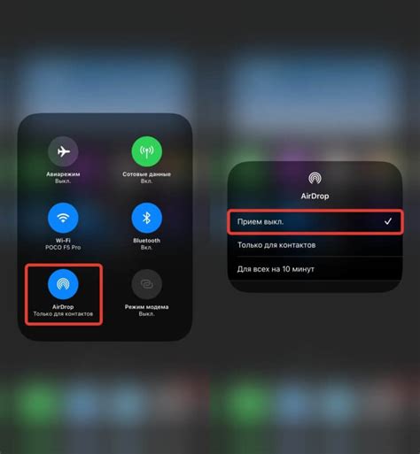 Как отключить AirDrop на iPhone 11 в настройках устройства
