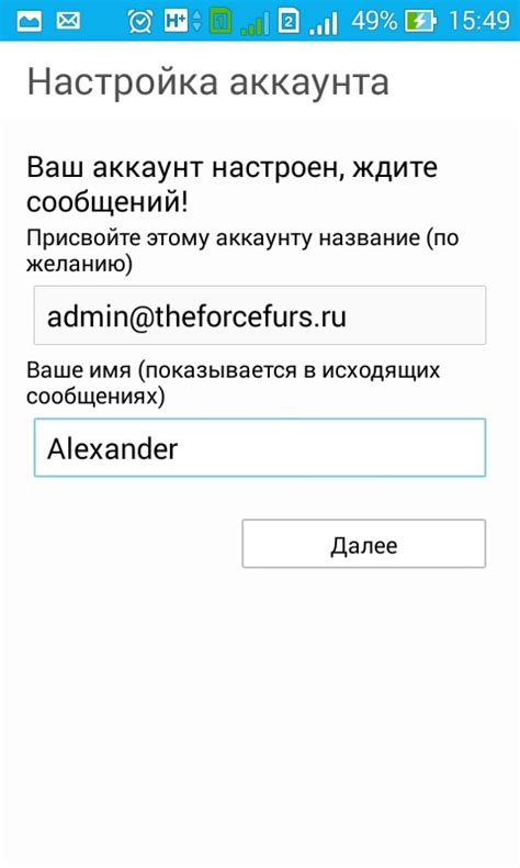 Как отключить Alice на смартфоне Samsung под управлением Android