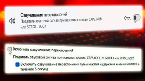 Как отключить Caps Lock