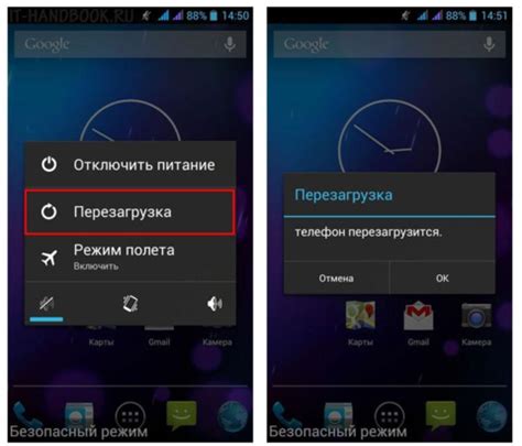 Как отключить GPRS на Андроиде