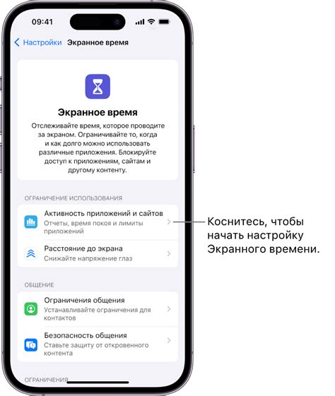 Как отключить JavaScript на iPhone: подробная инструкция