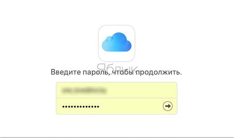 Как отключить Mac от iCloud в нескольких простых шагах