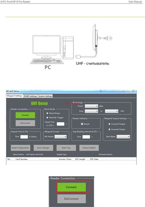 Как отключить PLC Deco с помощью программного обеспечения