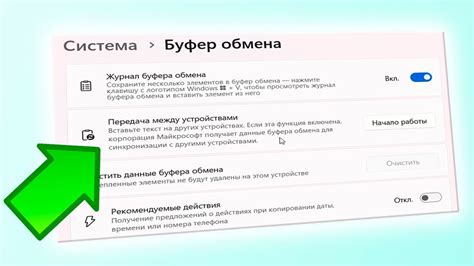 Как отключить SLP на разных устройствах